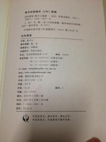 《妇科课堂》