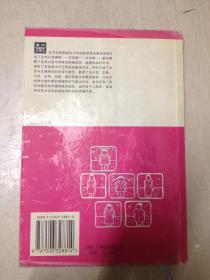 《妇科课堂》