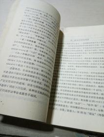 语言学学习与研究