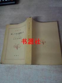 将军（下册）