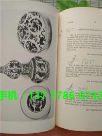 伦敦苏富比1963年11月5日well-known 私人收藏中国瓷器 玉器 The well known collection of Chinese ceramics and works of art