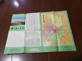 南京市交通图1980年1版4印