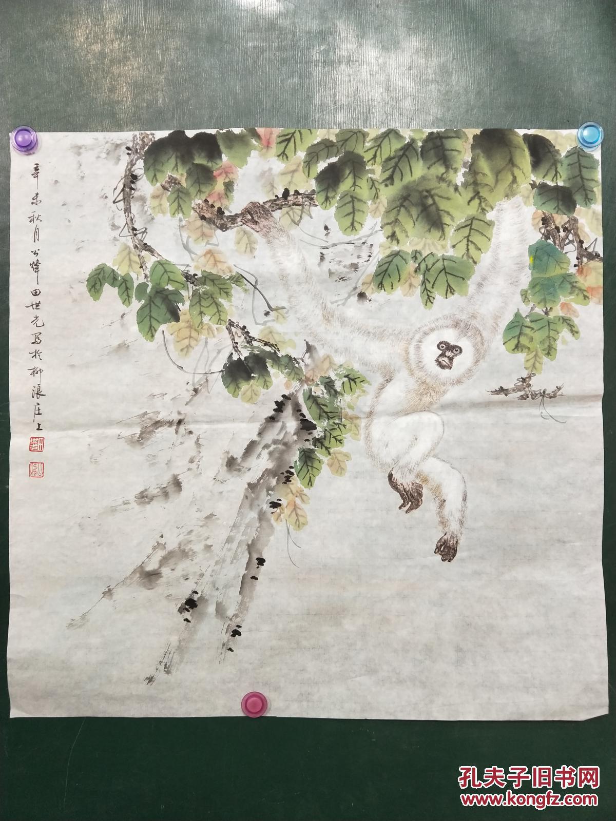 名家手工绘画落款田世光 拍品编号:30168584