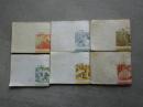 连环画《林海雪原》 1-6册（奇袭奶头山、三路进兵、深入虎穴、智取威虎山、将计就计、大破四方台）