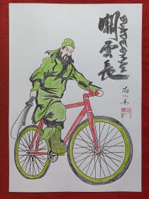 关云长骑自行车图彩铅画2018年