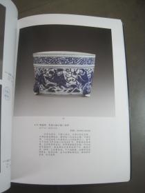 《瓷器工艺品/山西晋德2014年春季艺术品拍卖会》