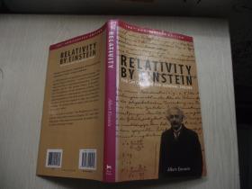 RELATIVITY BY EINSTEIN THE SPECIAL AND THE GENERAL THEORY 【英文原版精装】