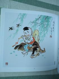 水墨拾趣——苏朗作品选