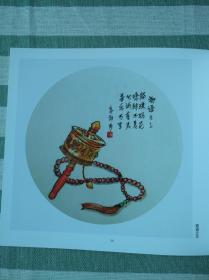 水墨拾趣——苏朗作品选