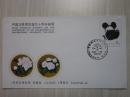 外展封-中国与菲律宾建交10周年邮展1985.6 贴   熊猫邮票