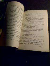 搭桥集（百花文艺出版社）（馆藏