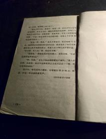 搭桥集（百花文艺出版社）（馆藏