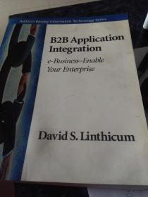 b2b,application,integration