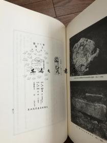 补图////////////朝鲜考古资料集成　1-22 补卷1-6 全28册/1983年/朝鲜总督府 出版科学综合研究所/小八开/重60公斤左右/有的卷可以分售/具体联系