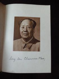 毛主席语录 中英结合版  北京东方红出版  稀少、。