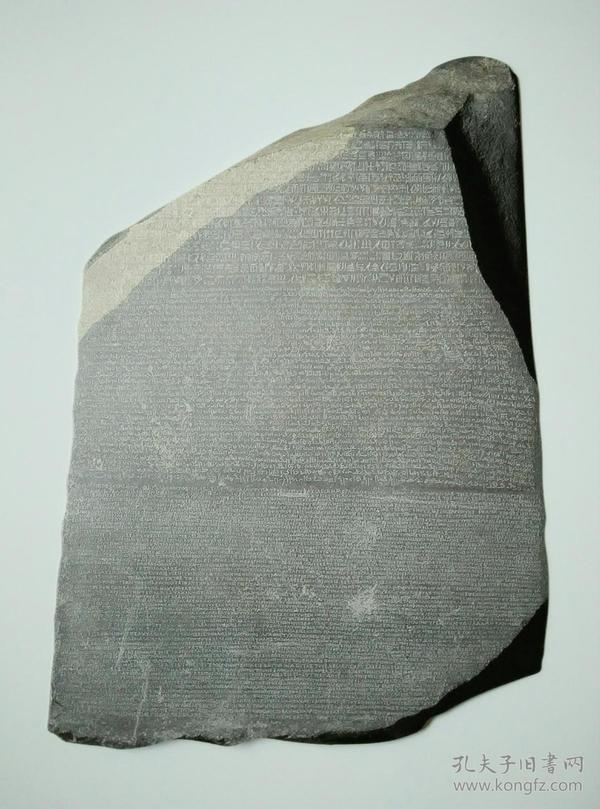罗塞达石碑；木乃伊盖板；纪念头像；黒绘彩陶酒坛  图卡