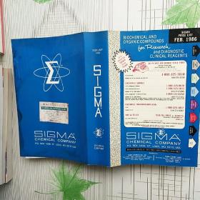 S-GMA CHEMICAL COMPANY 1986【化工公司】【品相如图】
