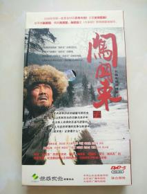 长篇电视连续剧闯关东 完整版 18碟装DVD