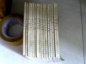 安徒生童话全集  （1---16本、合售）全 【32开   1988年二版】  看图片