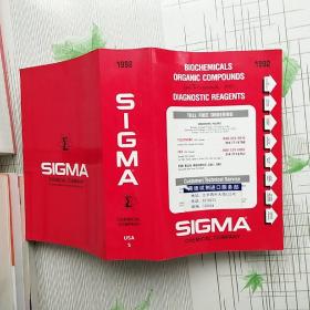 1992 S-GMA CHEMICAL COMPANY【化学公司】