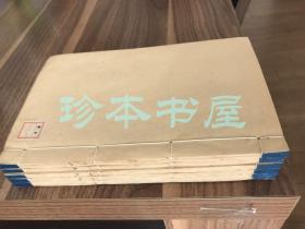 渊鉴类函（康熙内府精写刻本）鸟部 巻418-428 存5冊 绢绫包角较初印