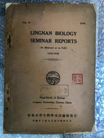 岭南大学生物学系讨论组报告LINGNAN BIOLOGY SEMINAR REPORTS