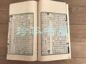 渊鉴类函（康熙内府精写刻本）鸟部 巻418-428 存5冊 绢绫包角较初印