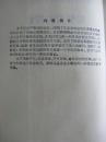 攀登者的探索:《资本论》的理论、方法和实践