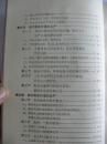 攀登者的探索:《资本论》的理论、方法和实践