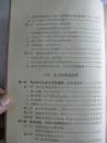 攀登者的探索:《资本论》的理论、方法和实践