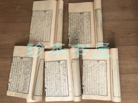 渊鉴类函（康熙内府精写刻本）鸟部 巻418-428 存5冊 绢绫包角较初印