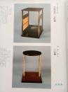 现代茶道具作家作品集 千家十职及人间国宝2卷 日本茶道美术 陶磁漆器艺术等 鉴赏收藏宝典