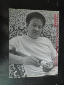 中国油画家全集 占山 占山油画静物人物画