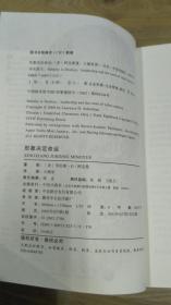 形象决定命运：塑造个性化企业形象的八条法则  工