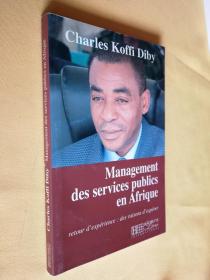 法文                非洲公共服务管理 management des services publics en Afrique