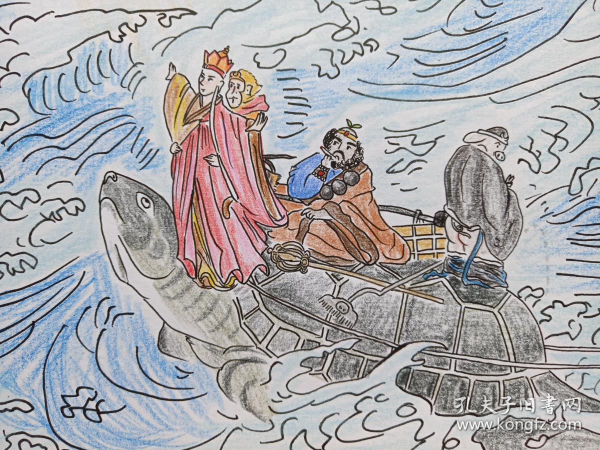 西游记通天河彩铅画2018年