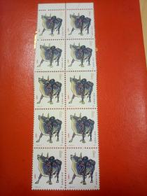 1985年T102(1-1)《乙丑年》10联邮票
