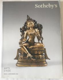 sothebys 巴黎苏富比 2014年12月11日亚洲艺术拍卖图录 瓷器 佛像 玉器 竹刻 arts dasie