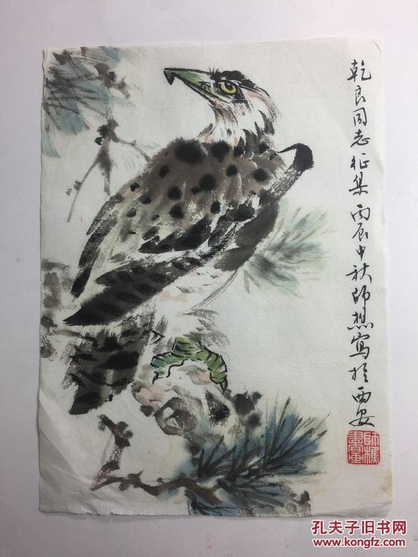 ◆◆林乾良旧藏- 西安师僬     画鹰     上款：林乾良