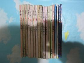 圣子到 卷2,3,4,5,6,8,9,10,11,12,13,16,17,18,19,22,24,25 共18本合售 8.5品弱