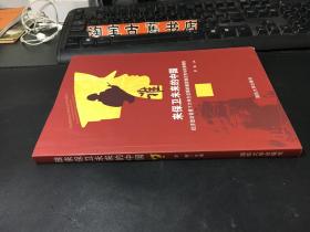 谁来保卫未来的中国 经济波动背景下大学生征募的制度稳定性与政策弹性