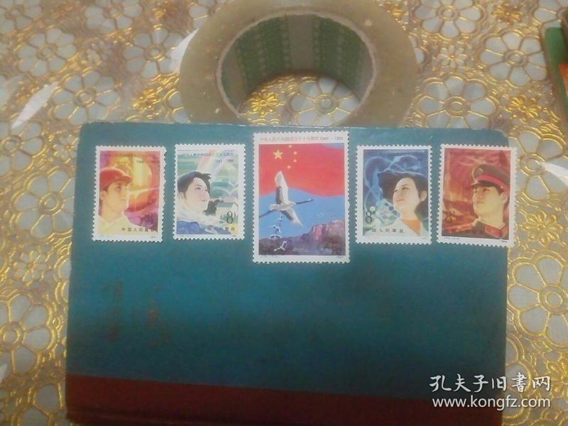 邮票  J.105（5-1 2 3 4 5 ）中华人民共和国成立35周年1949-1984 全五枚