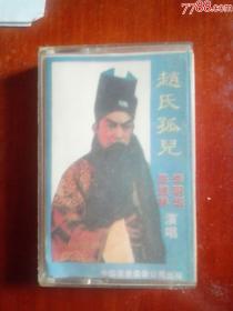 川剧《赵氏孤儿》
