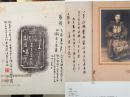 泰和嘉成2013秋拍 古籍善本