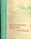 《杜十娘怒沉百宝箱——宋明平话选》精装一冊全  函存（如图）The Courtesan‘s Jewel Box 杨宪益 戴乃迭译  插图带函  1981年. 内页铅笔批注较多