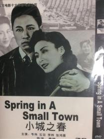 Spring in a small town 小城之春dvd