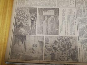 头版头条，高岗讲话！第三版，文艺作家在朝鲜前线（巴金、王莘等人，有图片），1952年6月14日《东北日报》