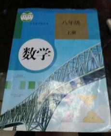 义务教育教科书五年级上册数学