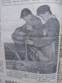 解放日报1958年2月15日（大跃进初期）首都上海盛大集会庆祝中苏盟约签订八年，平壤隆重欢迎周总理，革命干劲惊天地打破常规过春节，康生在高教座谈会上阐述教育和生产结合问题，戏曲艺术也应大跃进，（详见说明）