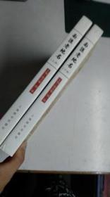 【南汇老地名 】上下册全 图文本 本书收入文稿314篇，介绍地名342个，随文配发图片456张。 作者 : 葛方耀，胡敏主编 出版社 : 上海辞书出版社 出版时间 : 2011 装帧 : 平装  十品